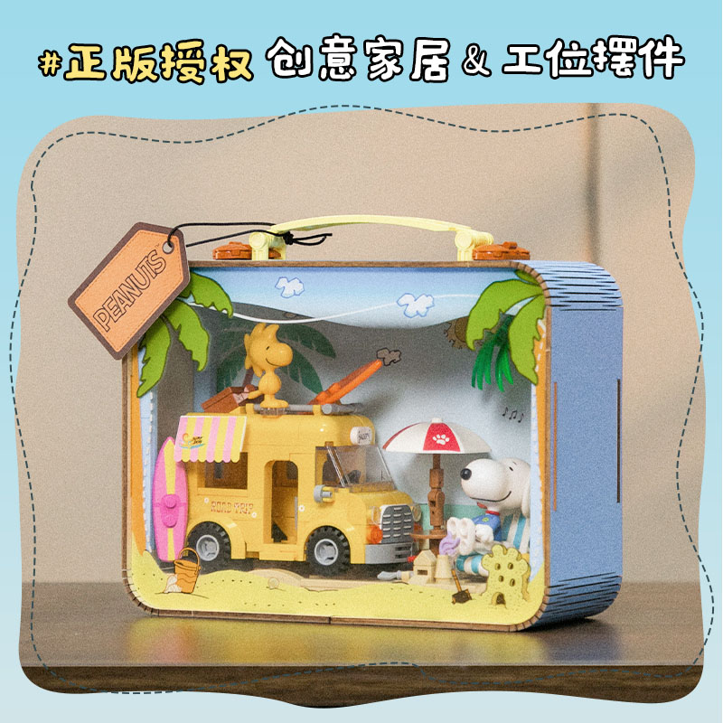 Snoopy - Summer Travel Luggage